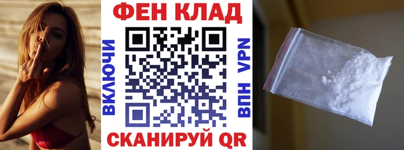 АМФ VHQ  MEGA   Козловка 