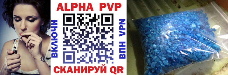 блэк спрут ссылка  Козловка  Alfa_PVP мука  закладки 