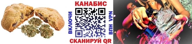 Canna-Cookies марихуана  Козловка 