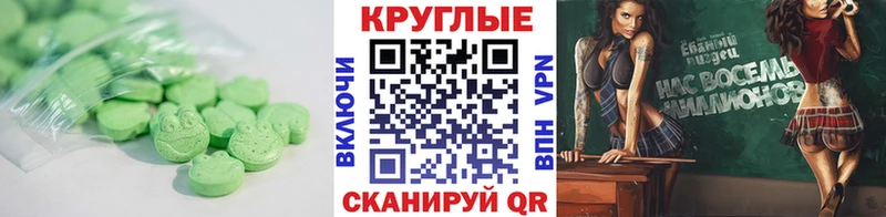 Экстази бентли  где купить наркотик  Козловка 