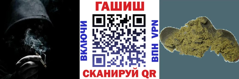 ГАШ гашик гидра маркетплейс Козловка магазин продажи