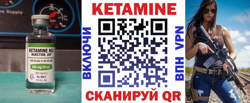 Кетамин VHQ  площадка как зайти  Козловка 