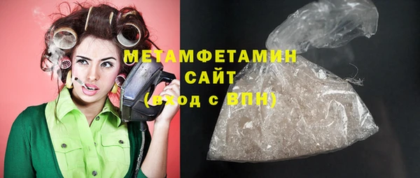 таблы Абаза