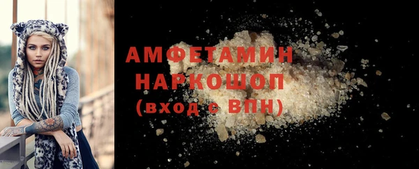 ECSTASY Абдулино