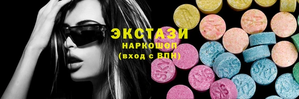 MDMA Алексин