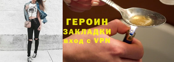 гашик Рославль