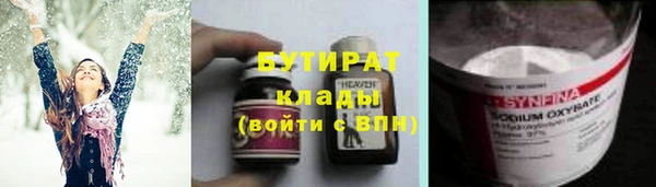 MDMA Алексин