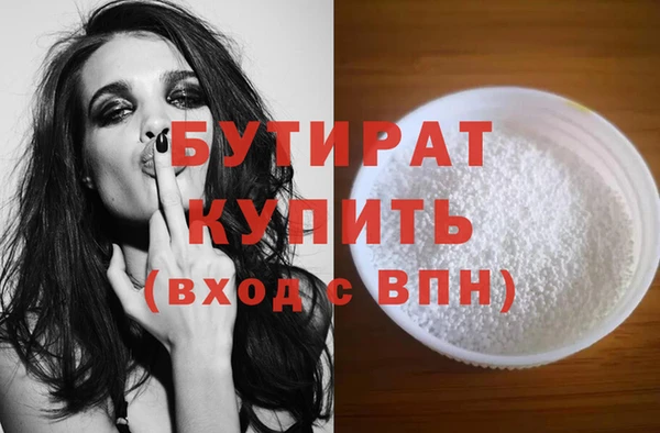 молекула духа Ростов