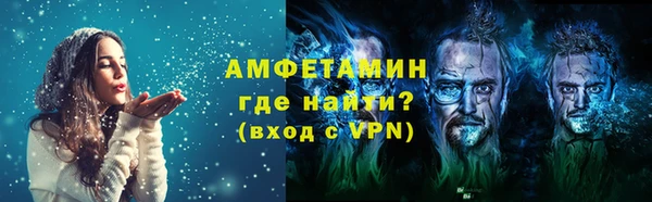 ALPHA-PVP Алексеевка