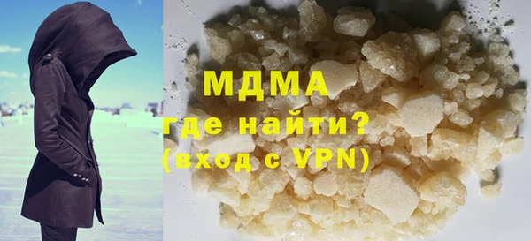 MDMA Алексин