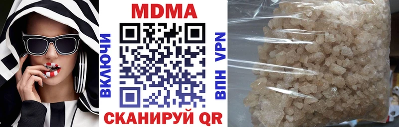 MDMA кристаллы  закладки  Козловка 