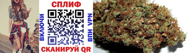 Марихуана тримм Козловка